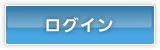 ���O�C��