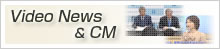 Video News & CM