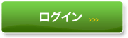 ���O�C��