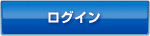 ���r�c��s�C���^�[�l�b�g�o���L���O�Ƀ��O�C������
