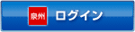 ����B��s�C���^�[�l�b�g�o���L���O�Ƀ��O�C������
