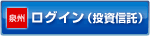 ����B��s�C���^�[�l�b�g�o���L���O�i�����M���j�Ƀ��O�C������