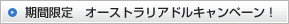 �~���E�C�O���s�V�[�Y���ŁA�O�ݗ��փV���b�v����ς��D�]�I