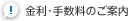 �����E�萔���̂��ē�