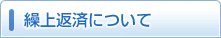 �J��ԍςɂ���