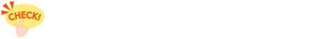 「知らなかった」じゃ済まされない!意外とかかる学費