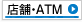 �X�܁EATM�EPatSat