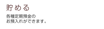 ���߂�