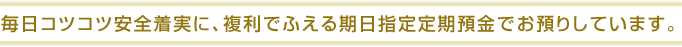 �����R�c�R�c���S�����ɁA�����łӂ�������w�����a���ł��a�肵�Ă��܂��B