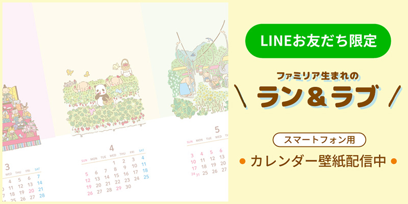 LINE���F�������� �X�}�[�g�t�H���p�J�����_�[�ǎ��C���[�W