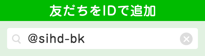 ID������ʃC���[�W