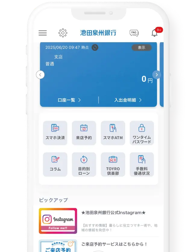 登録完了