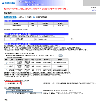 [BKM050]������I�����