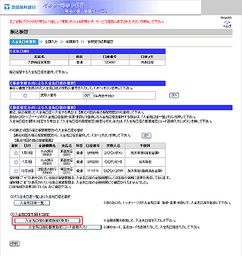 [BKM050]������I�����
