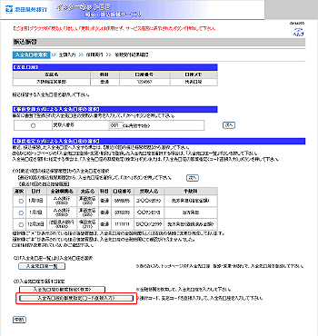 [BKM050]������I�����