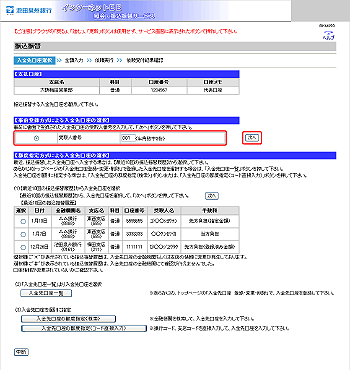[BKM050]������I�����