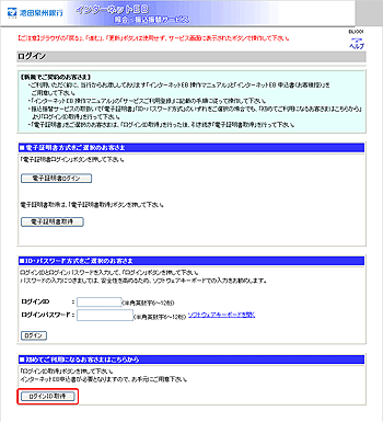 [BLI001]���O�C�����