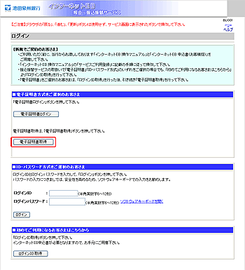 [BLI001]���O�C�����