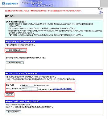 [BLI001]���O�C�����