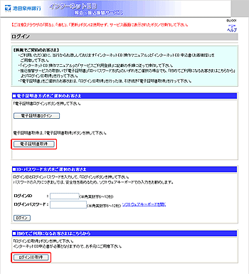 [BLI001]���O�C�����