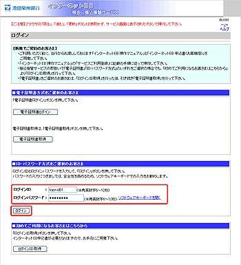 [BLI001]���O�C�����