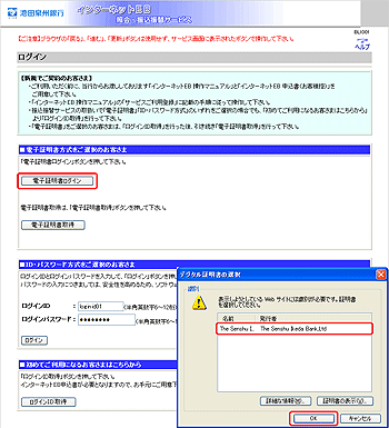 [BLI001]���O�C�����