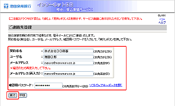 [BLI003]�A����o�^���