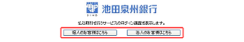 [BMF001]��񃊃��N�U���T�[�r�X���