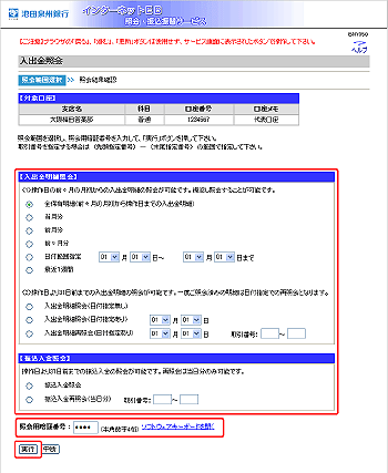 [BNY050]����Ɖ���͉��