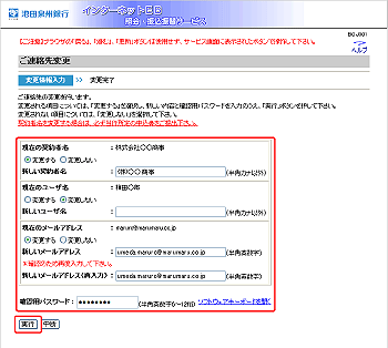 [BOJ001]�A����ύX���