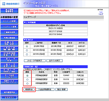[BPT001]�g�b�v�y�[�W