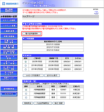 [BPT001]�g�b�v�y�[�W