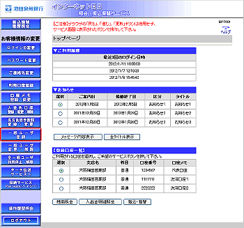 [BPT001]�g�b�v�y�[�W
