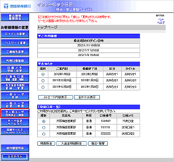 [BPT001]�g�b�v�y�[�W