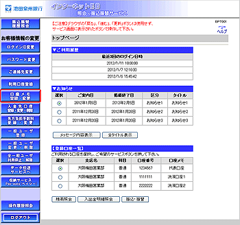 [BPT001]�g�b�v�y�[�W