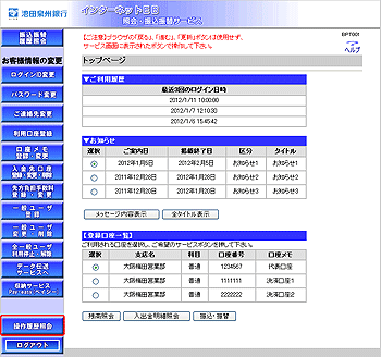 [BPT001]�g�b�v�y�[�W