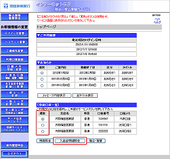 [BPT001]�g�b�v�y�[�W