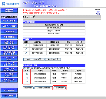[BPT001]�g�b�v�y�[�W