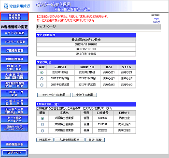 [BPT001]�g�b�v�y�[�W