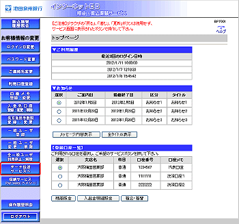 [BPT001]�g�b�v�y�[�W