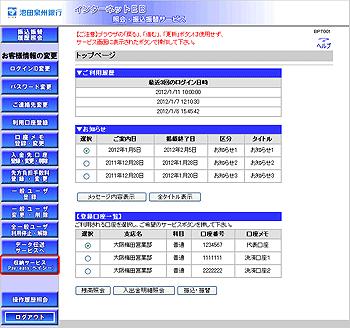 [BPT001]�g�b�v�y�[�W
