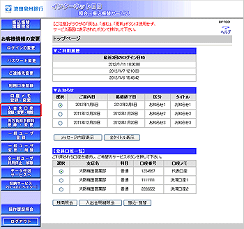 [BPT001]�g�b�v�y�[�W