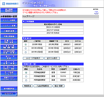 [BPT001]�g�b�v�y�[�W