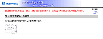 [BSH900]�d�q�ؖ������s�������i�������j���
