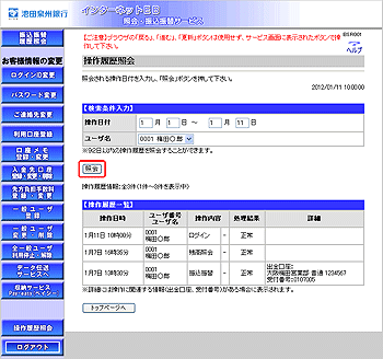 [BSR001]���엚���Ɖ���