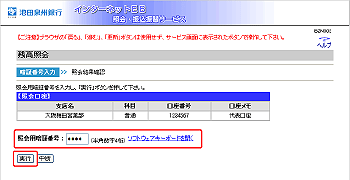[BZN002]�c���Ɖ���͉��