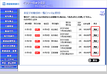 [CTL010103]����������ꗗ�i�t�@�C����t�j���