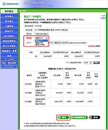 [IRA010104]�U����f�[�^�m����