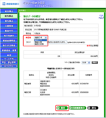 [IRA010104s]�U���f�[�^�m����