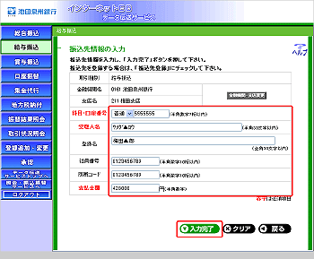 [IRA010106s2]�U������͉��